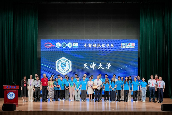 创新铸就绿色未来——全国大学生化工设计竞赛圆满落幕
