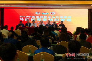全国马拉松竞赛组织管理培训班在江西南昌开班，聚焦竞赛组织精细化与专业化
