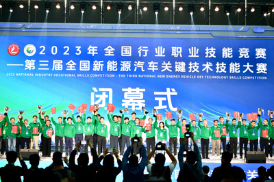 第三届全国新能源汽车关键技术技能大赛在柳州圆满闭幕，竞赛组织工作获广泛赞誉